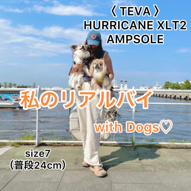 私のリアルバイ♡vol.8