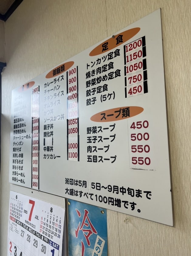 有名セレクト遠征報告！