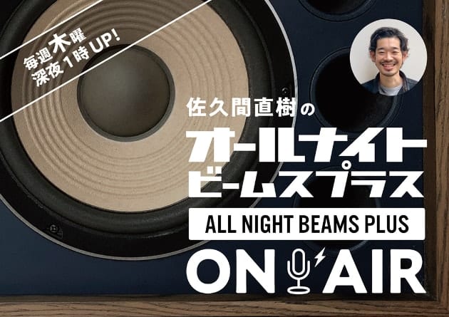 今シーズンの足”MOTO”事情｜BEAMS PLUS（ビームス プラス）｜BEAMS