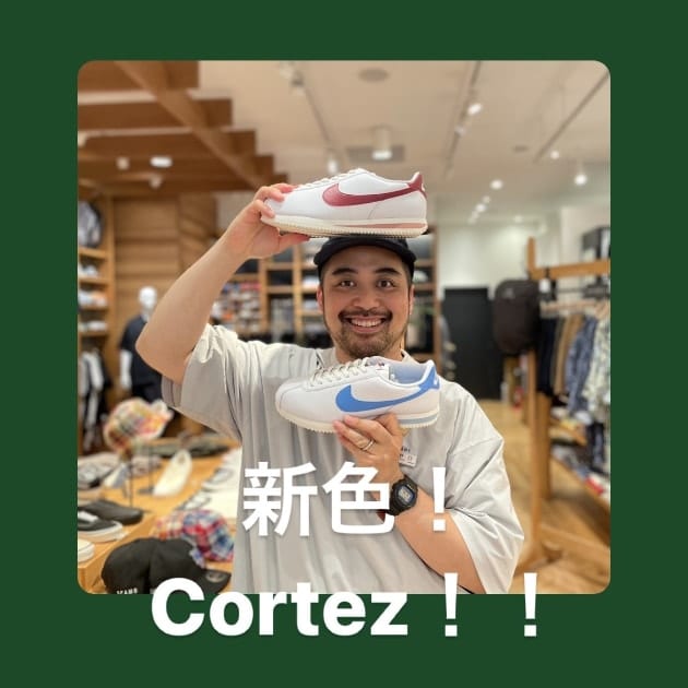 『新色Cortez編』ストリート好き野口の【ノグットスタイル】717
