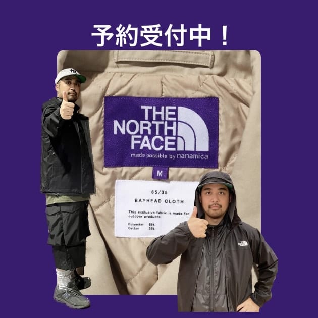 THE NORTH FACE PURPLE LABEL × BEAMS編』ストリート好き野口の【ノ