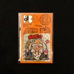 明日発売！“自作シール作家”ユリ・ゲ郎