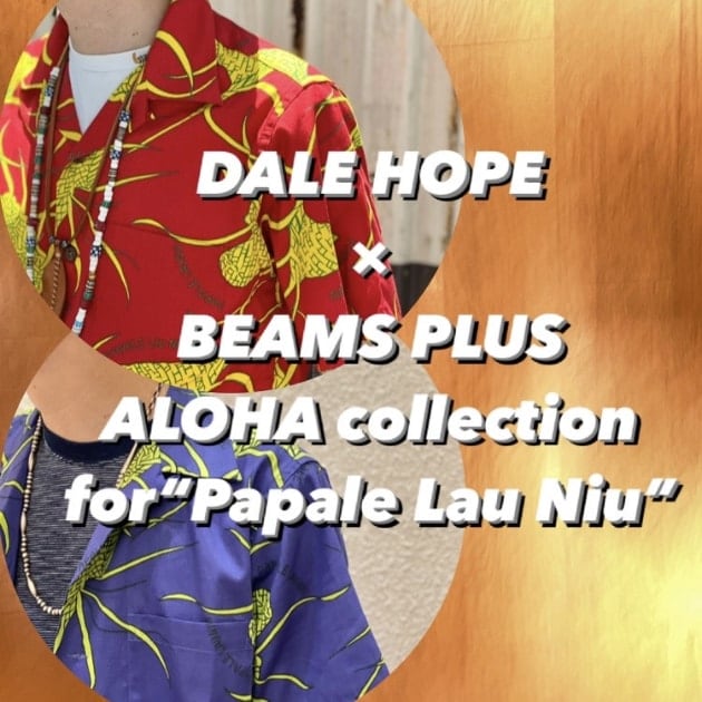 DALE HOPE 〉×〈BEAMS PLUS〉 ALOHA collection for“Papale Lau Niu