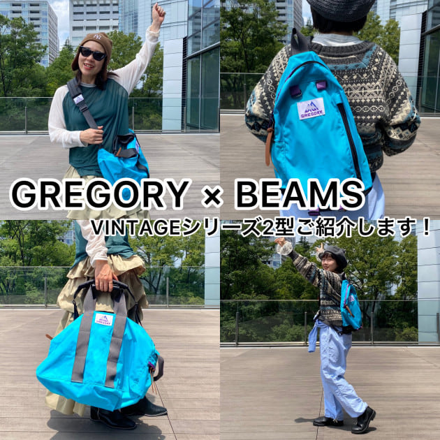 GREGORY × BEAMS BOY 全5型をご紹介します！｜BEAMS BOY（ビームス