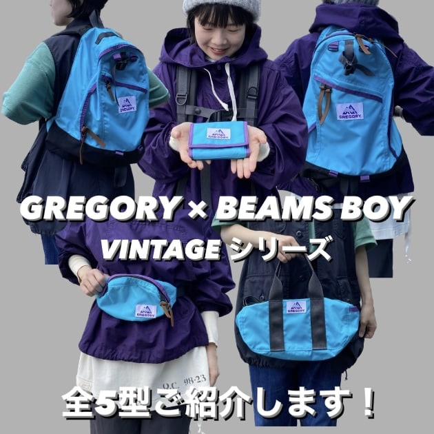 GREGORY × BEAMS BOY 全5型をご紹介します！｜BEAMS BOY（ビームス