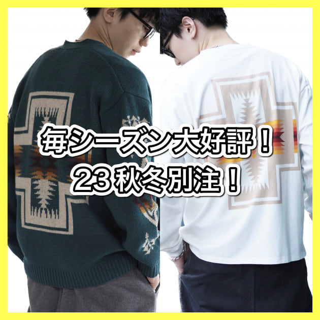 PENDLETON 】23秋冬別注！！｜【閉店】ビーミング ライフストア by