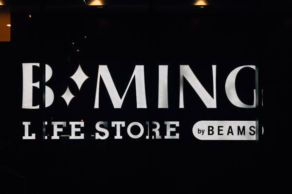 SALE！B:MING by BEAMS】50%OFF〜お求めやすくなったものを。定番品も