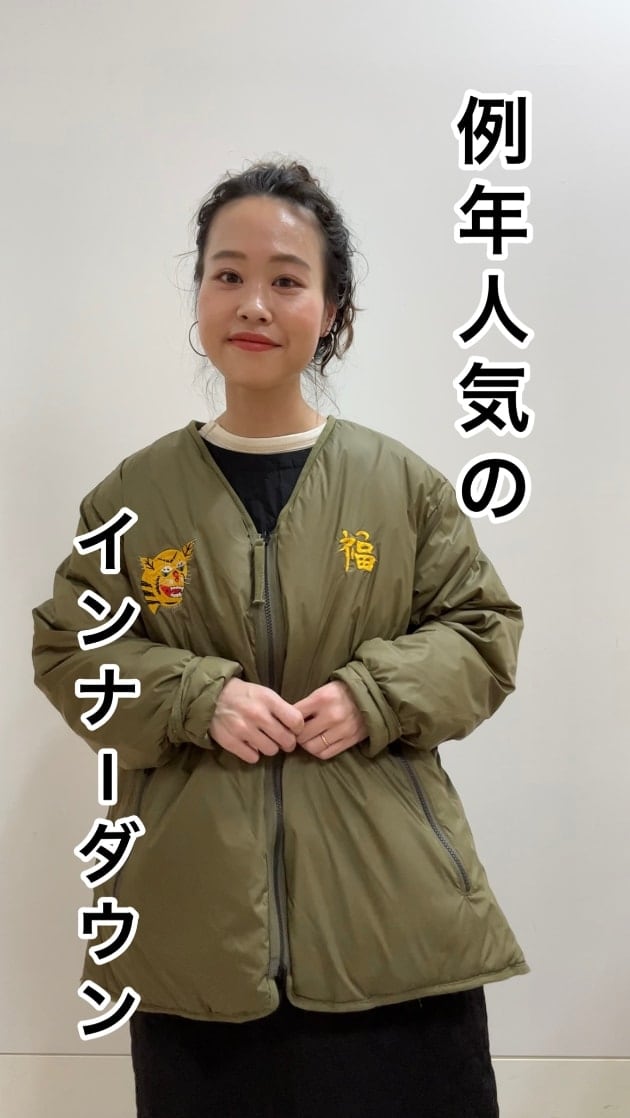 今回で3回目!大人気のインナーダウン|ビームス 新宿|BEAMS 今回で3回目!大人気のインナーダウン|ビームス 新宿|BEAMS