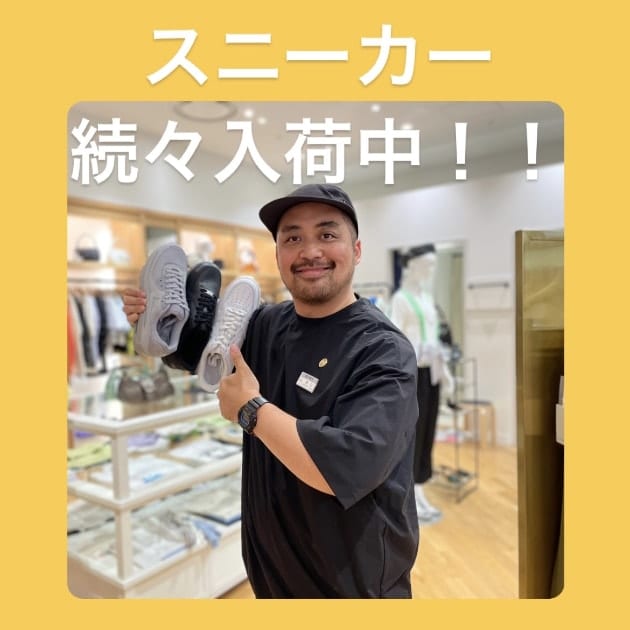 『スニーカー続々入荷編』ストリート好き野口の【ノグットスタイル】737