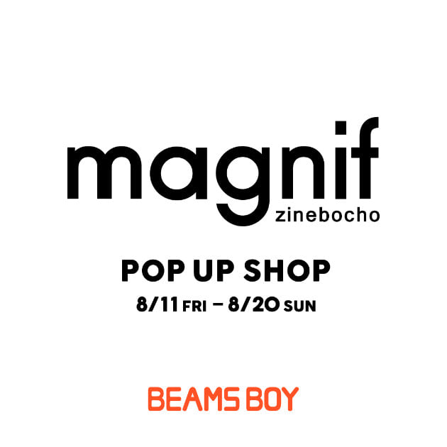 神保町の古書屋さん！〈magnif〉POP UP 開催！！｜ビームス ボーイ