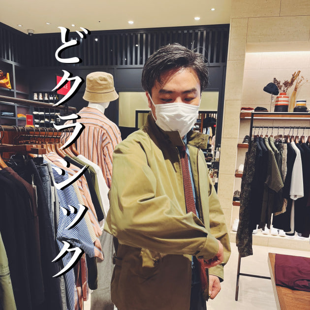 どクラシック|ビームス 熊本|BEAMS どクラシック|ビームス 熊本|BEAMS