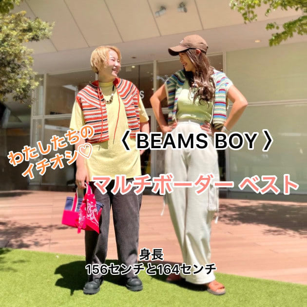 【今GET♡】でハッピーになれる秋の新作♡