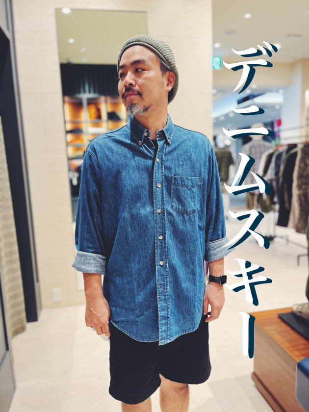 デニムスキー｜ビームス 熊本｜BEAMS