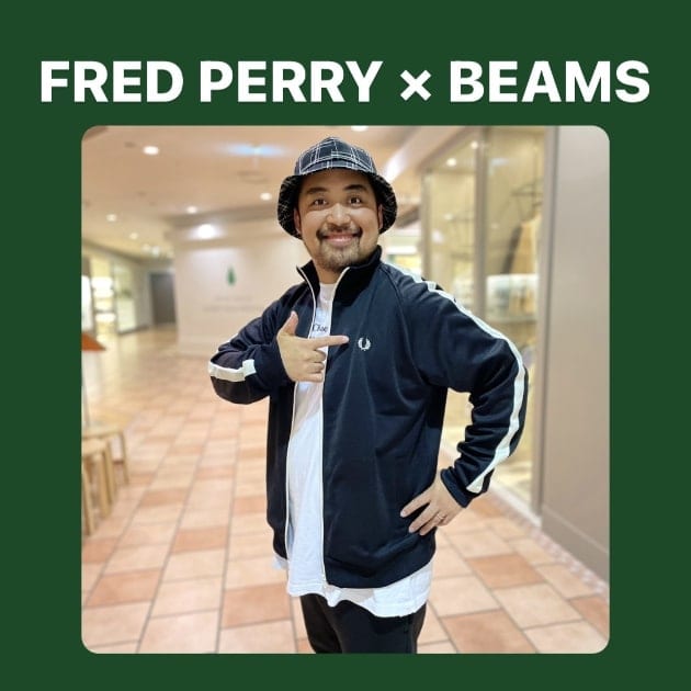 FRED PERRY × BEAMS編』ストリート好き野口の【ノグットスタイル】750