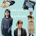 《FUMIE=TANAKA×Ray BEAMS》