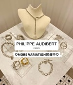 PHILIPPE AUDIBERT MOREVARIATION 開催中♪