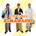【ニコタマ着回し企画】ビッグボタンダウンシャツ編！
