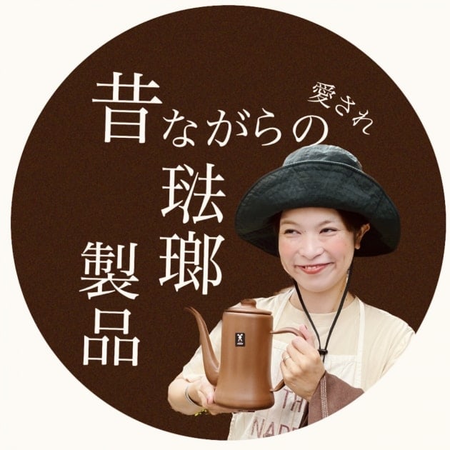 愛され〈月兎印〉の琺瑯製品】｜ビームス ジャパン 京都｜BEAMS