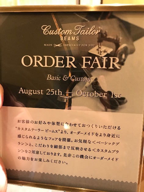 本日からまたまた。