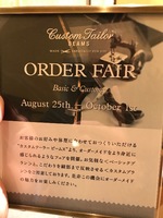 本日からまたまた。