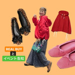 【SeptemberMoon】カスタムオーダー会！