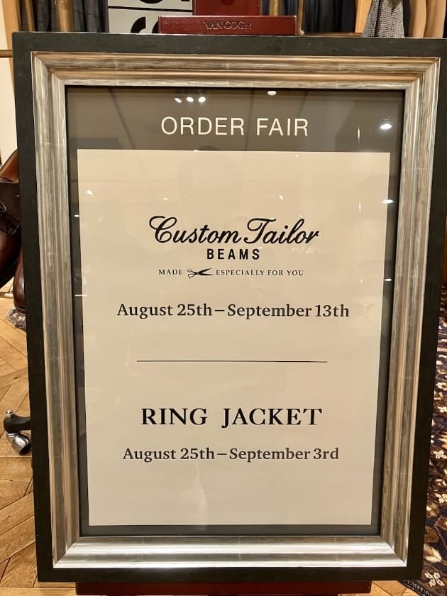 RING JACKET〉お好きな生地でジャケットにスーツからコートまで