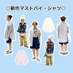 ◎新作マストバイのシャツ！◎