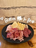 8月の購入品紹介〜〜！