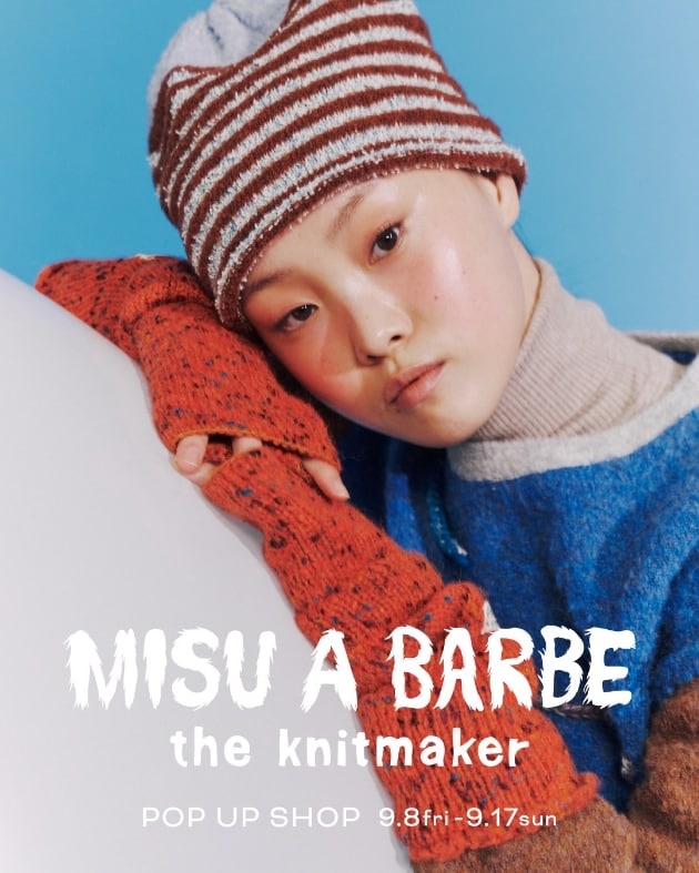 こんなの待ってた〜♡【MISU A BARBE】｜ビームス ウィメン 原宿｜BEAMS