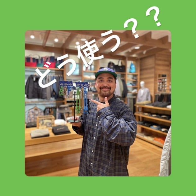 『どう使う？編』ストリート好き野口の【ノグットスタイル】769