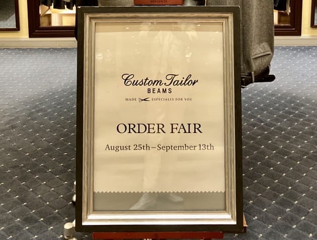 【Custam Tailor BEAMS】オーダーフェア13日まで。