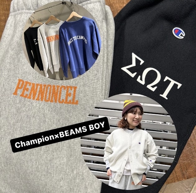 Champion＞×＜BEAMS BOY＞お得に買っちゃおう〜！｜ビームス 北千住｜BEAMS