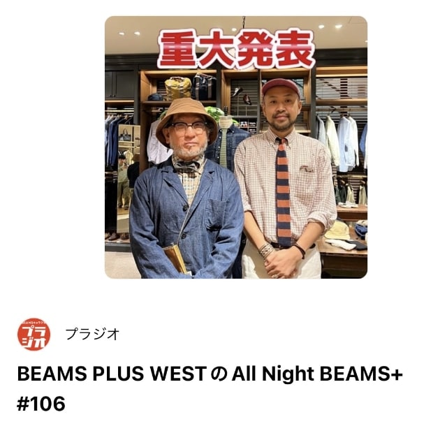 See you again ！｜BEAMS PLUS（ビームス プラス）｜BEAMS