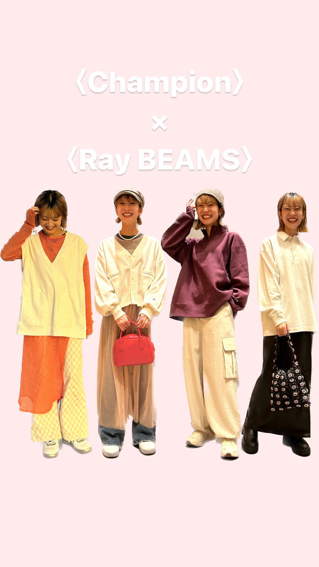 Champion〉で秋を先取れ！｜ビームス 川崎｜BEAMS