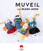 〈MUVEIL（ミュベール)〉meets BEAMS JAPAN more!
