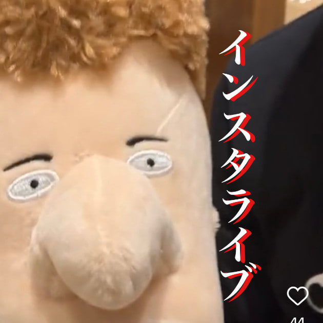 インスタライブ