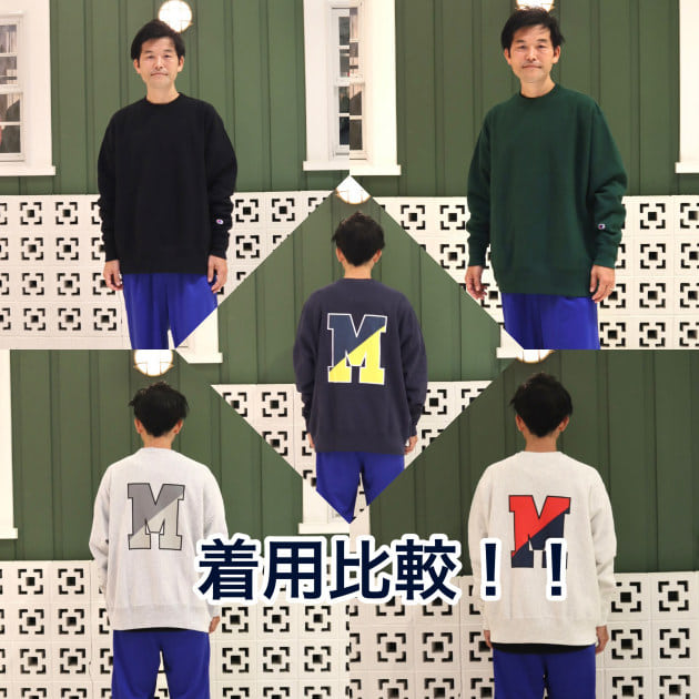 Champion  BEAMS  MIN-NANO リバースウィーブ　スウェット