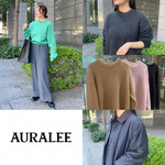 今季も必見！【AURALEE】の秋冬アイテム