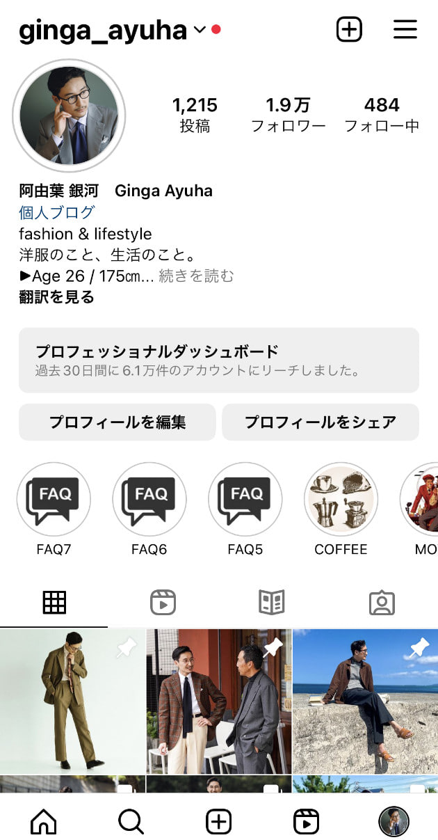 ERRICO FORMICOLA〉plaid shirts ｜ビームスF／インターナショナル