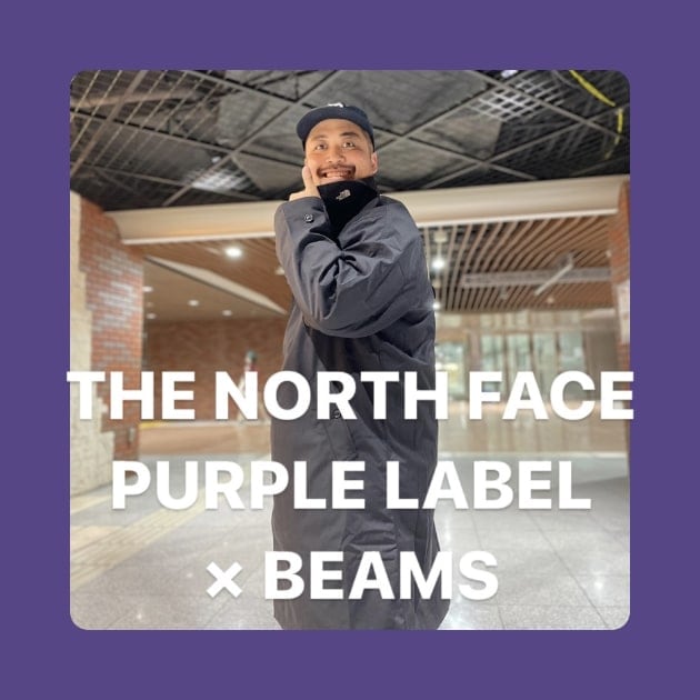 THE NORTH FACE PURPLE LABEL × BEAMS編』ストリート好き野口の【ノ