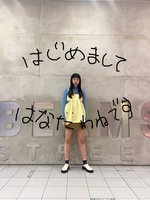 【はじめましてのご挨拶】