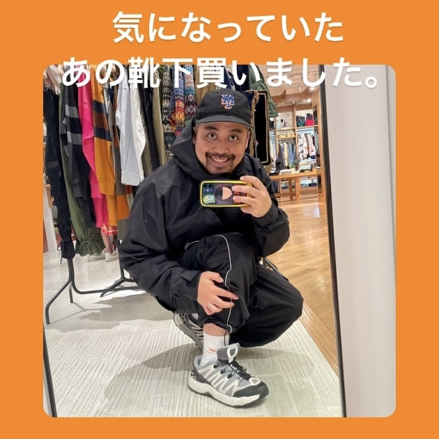『靴下買いました編』ストリート好き野口の【ノグットスタイル】800