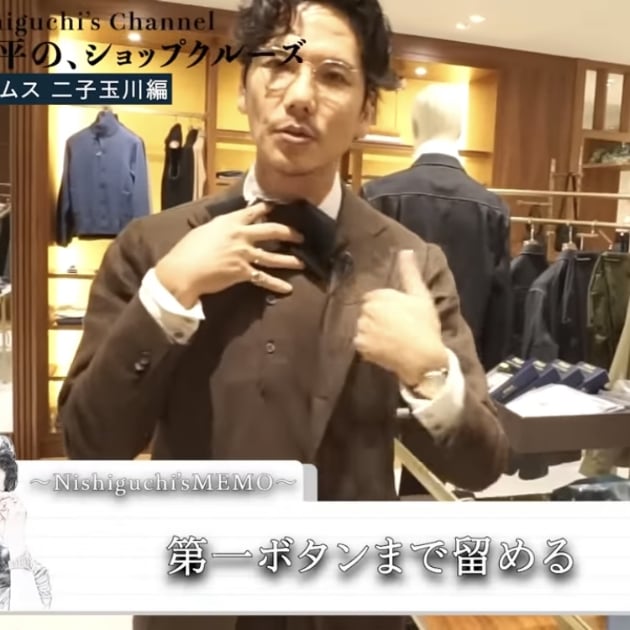 ディレクター参上｜ビームス 二子玉川｜BEAMS