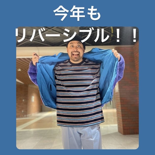 『ボアリバーシブル編』ストリート好き野口の【ノグットスタイル】802