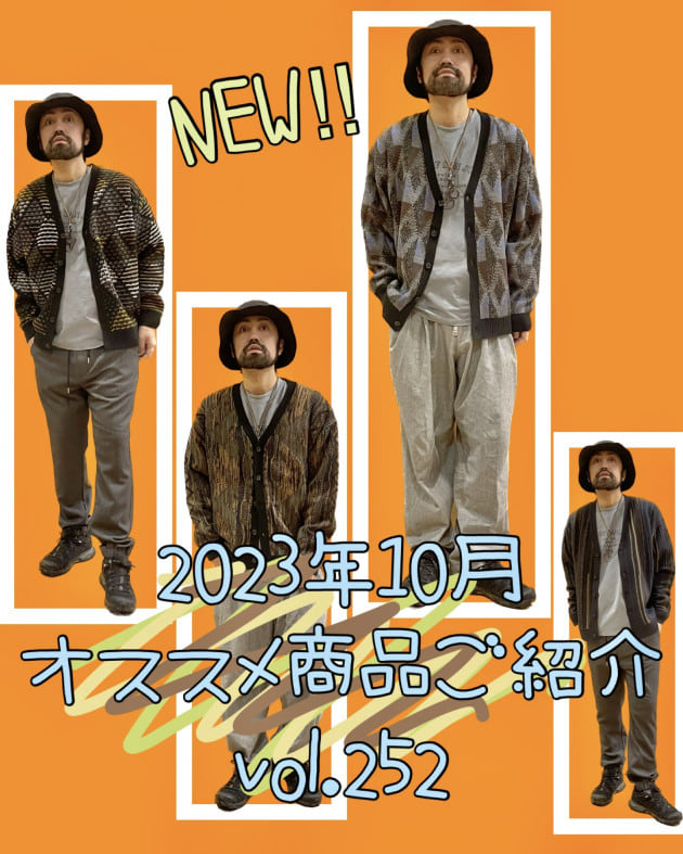 BEAMS/SSZ　SAMPLE コレクション シャカ カーディガン BEAMS/SSZ SAMPLE コレクション シャカ カーディガン