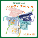 本日からのイベント情報!!