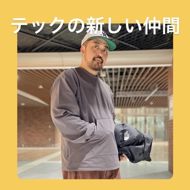 『テックの新しい仲間編』ストリート好き野口の【ノグットスタイル】805