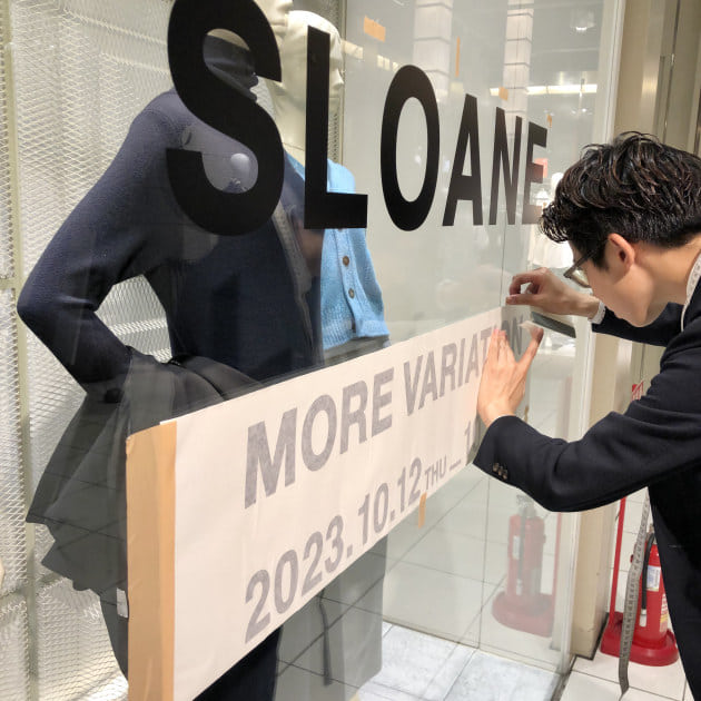 SLOANE＞MORE VARIATION ＜International Gallery BEAMS＞別注モデル