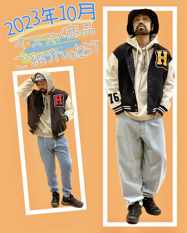 2023年10月オススメ商品ご紹介vol257｜ビームス アウトレット 札幌北