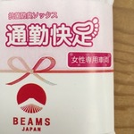 女性専用車両と通学快速